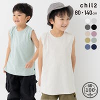 chil2 | HU000004102