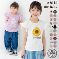 chil2（チルツー）のトップス/Ｔシャツ