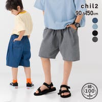 chil2 | HU000004198