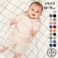 chil2（チルツー）のベビー/べビーロンパース・カバーオール