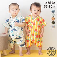 chil2（チルツー）のベビー/べビーロンパース・カバーオール