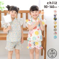 chil2（チルツー）の浴衣・着物/甚平