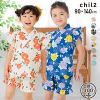 chil2（チルツー）の浴衣・着物/甚平