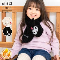 chil2 | HU000004366