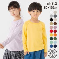 chil2（チルツー）のトップス/Ｔシャツ
