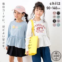 chil2（チルツー）のトップス/Ｔシャツ