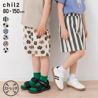 chil2 | HU000004457