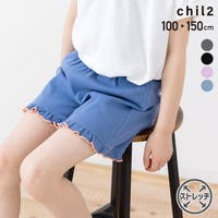 chil2（チルツー）のパンツ・ズボン/ショートパンツ
