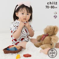 chil2 | HU000004405