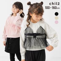 chil2（チルツー）のトップス/トレーナー