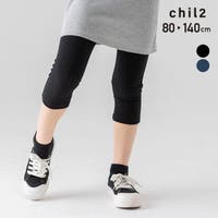 chil2（チルツー）のパンツ・ズボン/レギンス