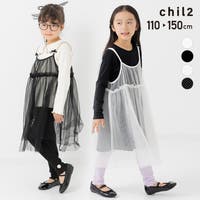 chil2（チルツー）のトップス/キャミソール