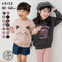 chil2（チルツー）のトップス/トレーナー