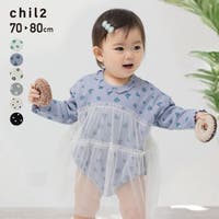 chil2（チルツー）のベビー/べビーロンパース・カバーオール