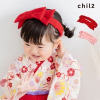 chil2 | HU000004373