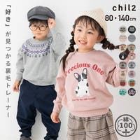 chil2（チルツー）のトップス/トレーナー