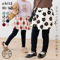 chil2（チルツー）のスカート/フレアスカート