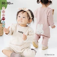 べビーロンパース・カバーオール 前開き｜キッズ｜Shoplist