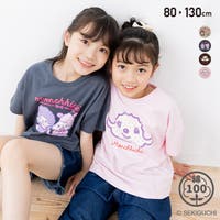 chil2 | HU000004489