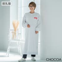 CHOCOA （チョコア）のマタニティ/マタニティ ワンピース