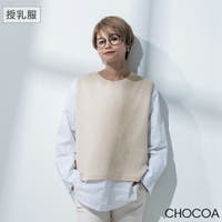 CHOCOA （チョコア）のマタニティ/マタニティ パンツ
