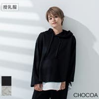 CHOCOA  | CHAW0000555
