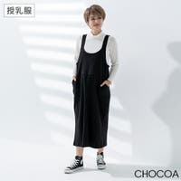 CHOCOA  | CHAW0000578