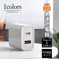 Cinderella（シンデレラ）の小物/スマートフォン・タブレット関連グッズ