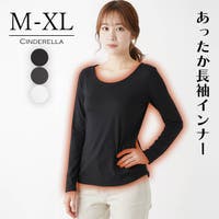 Cinderella（シンデレラ）のインナー・下着/インナーシャツ