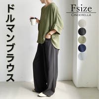 Cinderella（シンデレラ）のトップス/ブラウス