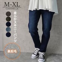 Cinderella（シンデレラ）のパンツ・ズボン/パンツ・ズボン全般