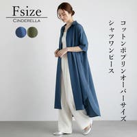 Cinderella（シンデレラ）のワンピース・ドレス/ワンピース