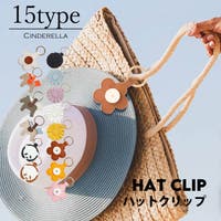 Cinderella（シンデレラ）の小物/その他小物