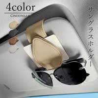 Cinderella（シンデレラ）の小物/その他小物