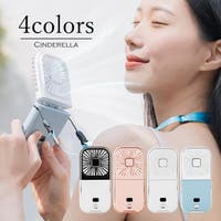 Cinderella（シンデレラ）の生活・季節家電/その他生活・季節家電