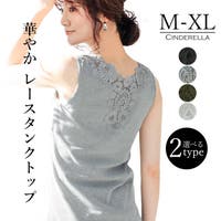 Cinderella（シンデレラ）のトップス/タンクトップ