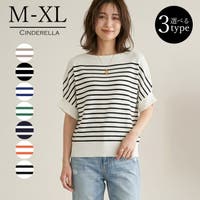 Cinderella（シンデレラ）のトップス/ニット・セーター