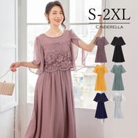 Cinderella（シンデレラ）のワンピース・ドレス/ドレス