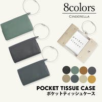 Cinderella（シンデレラ）の小物/その他小物