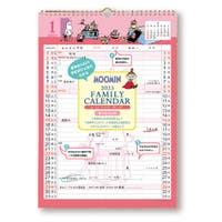 cinemacollection（シネマコレクション）の文房具/手帳・カレンダー