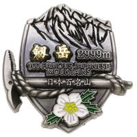 cinemacollection（シネマコレクション）のアウトドア・キャンプ/登山・トレッキング