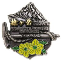 cinemacollection（シネマコレクション）のアウトドア・キャンプ/登山・トレッキング