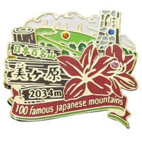 cinemacollection（シネマコレクション）のアウトドア・キャンプ/登山・トレッキング
