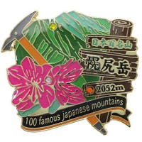 cinemacollection（シネマコレクション）のアウトドア・キャンプ/登山・トレッキング