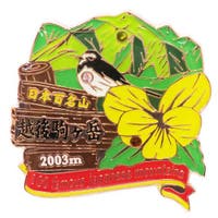 cinemacollection（シネマコレクション）のアウトドア・キャンプ/登山・トレッキング