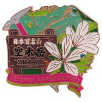 cinemacollection（シネマコレクション）のアウトドア・キャンプ/登山・トレッキング