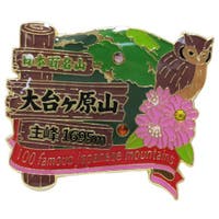cinemacollection（シネマコレクション）のアウトドア・キャンプ/登山・トレッキング