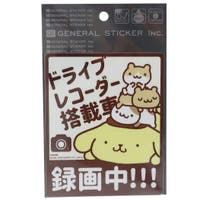 cinemacollection（シネマコレクション）の文具/シール・テープ