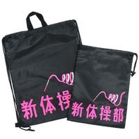 cinemacollection【KIDS】（シネマコレクション）のバッグ・鞄/巾着袋