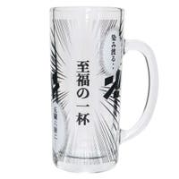 cinemacollection（シネマコレクション）の食器・キッチン用品/グラス・マグカップ・タンブラー